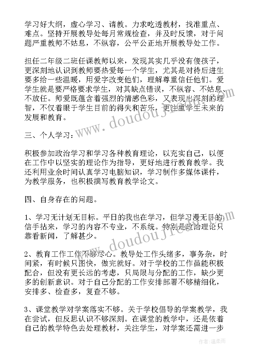 社矫思想报告(大全7篇)