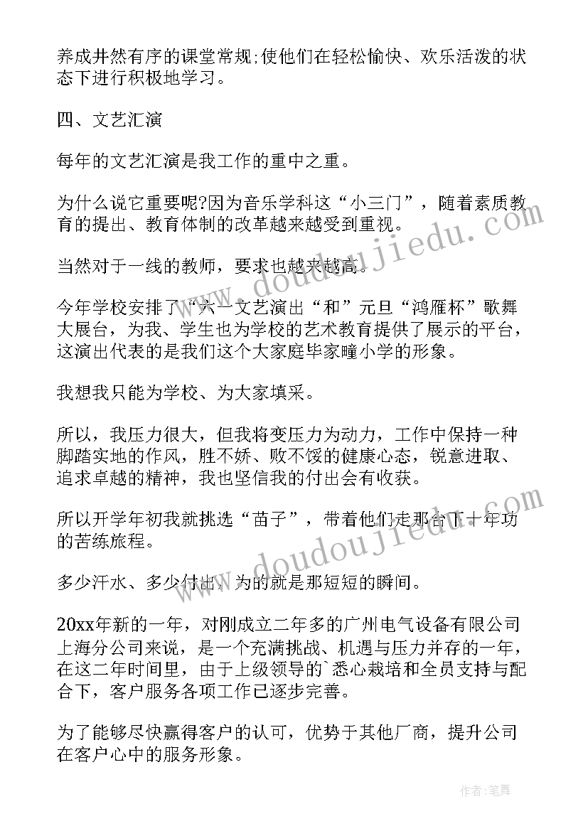 2023年社团今后工作计划 年工作计划表格(优秀6篇)