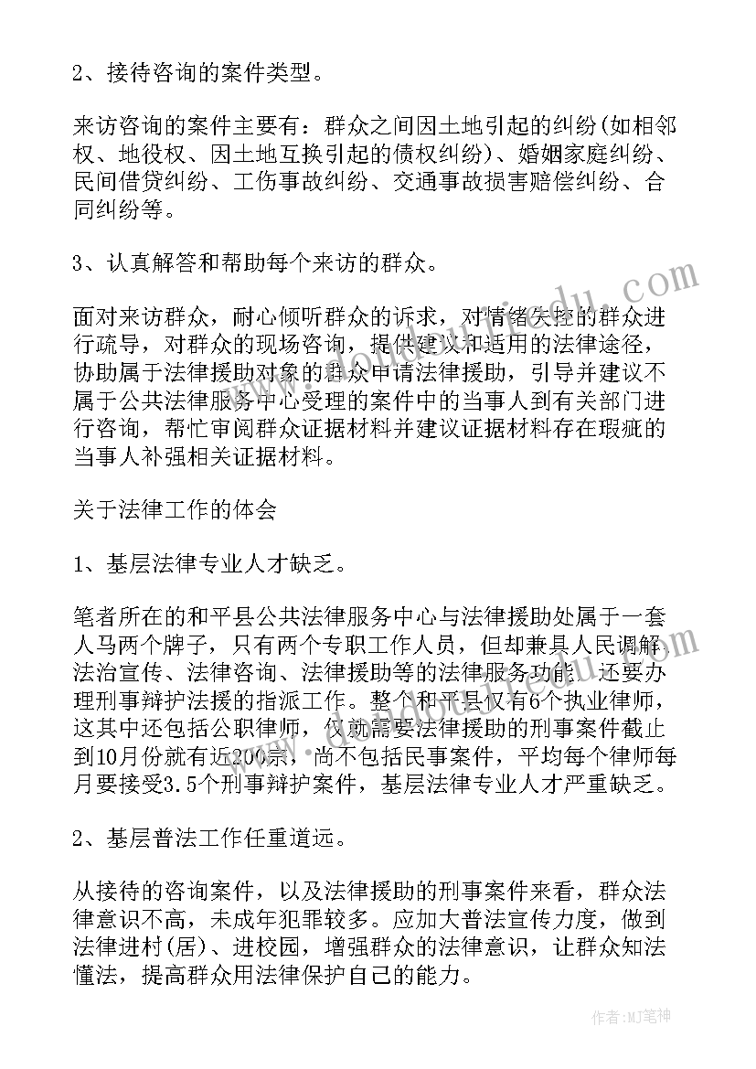 最新政府系统值班工作总结 值班工作总结(实用9篇)