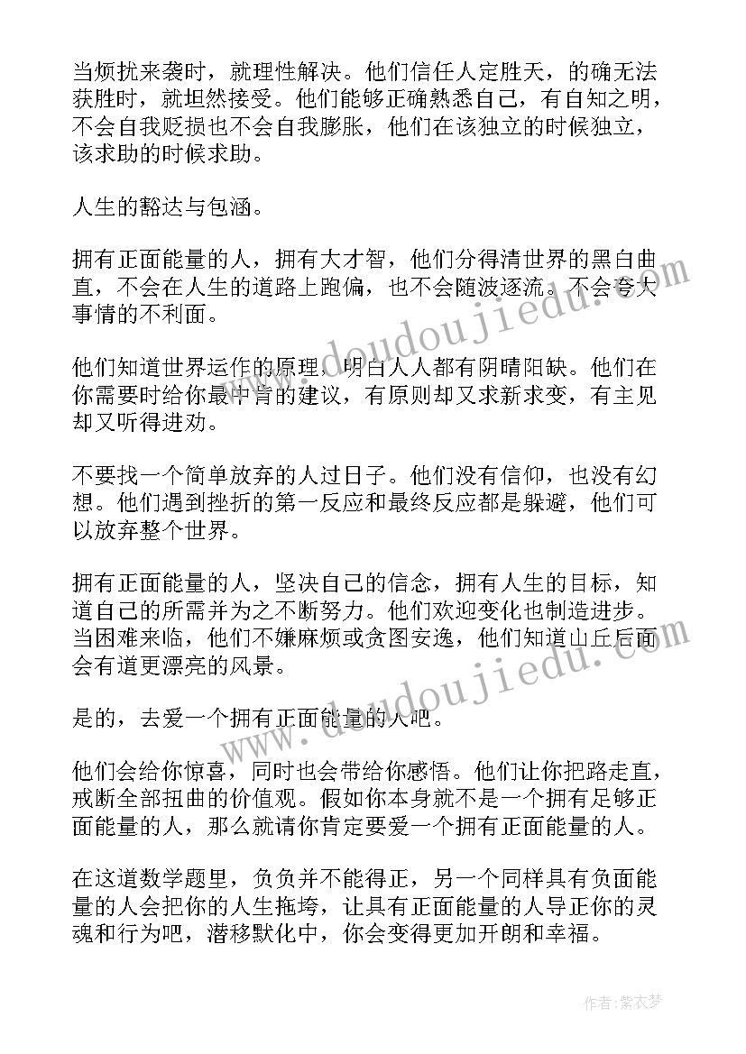 2023年军校毕业演讲稿责任与使命 积极主动演讲稿(通用6篇)