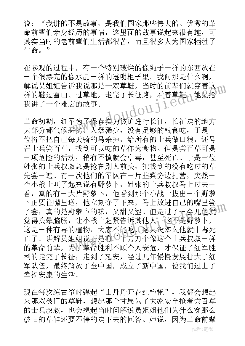 传承爱国主义精神演讲稿(优质5篇)