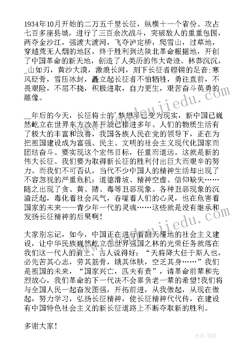 传承爱国主义精神演讲稿(优质5篇)