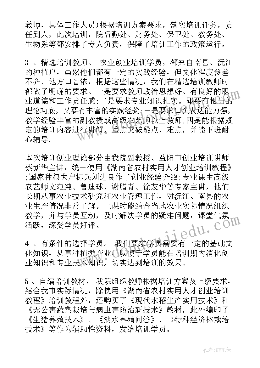 最新美甲每日工作总结(实用6篇)