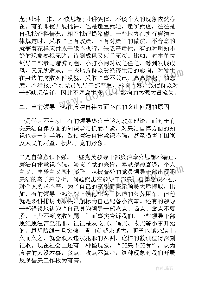 四全合格自查报告(优秀5篇)