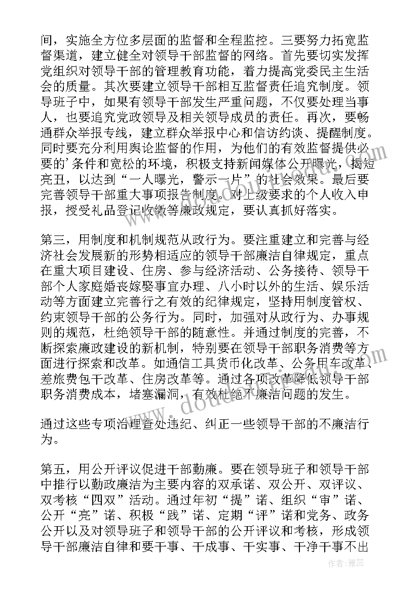 四全合格自查报告(优秀5篇)