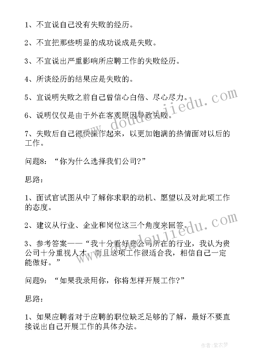 最新谦虚礼让演讲稿(优质5篇)