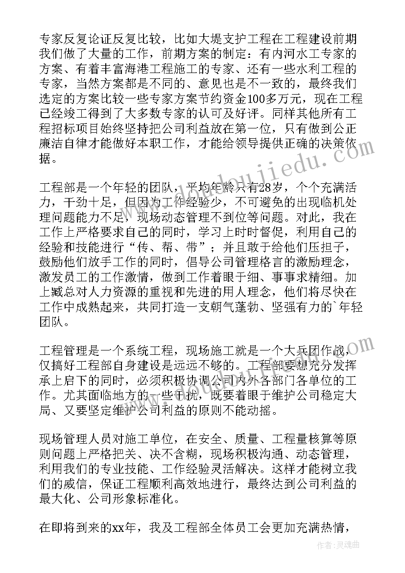 2023年投标工作总结报告(大全7篇)