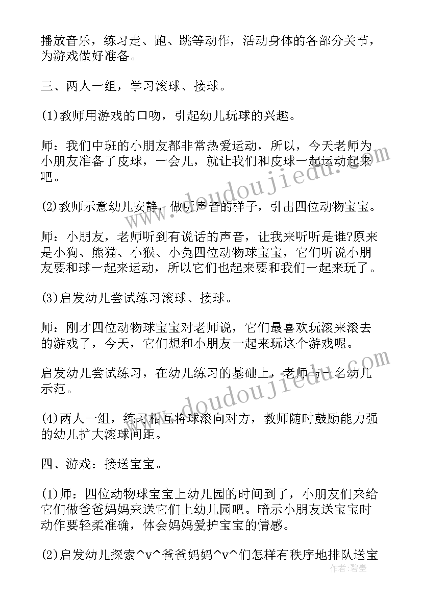 最新盆栽社团心得体会 盆栽绣球工作总结(实用10篇)