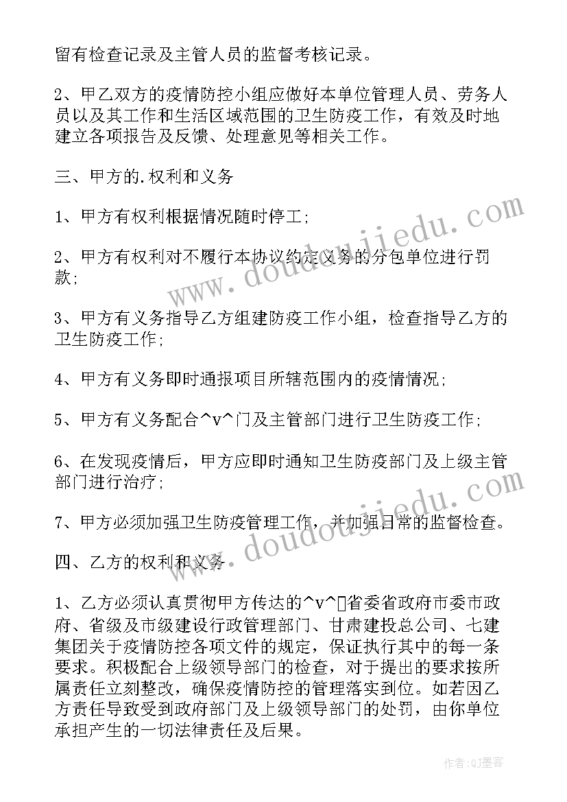 毛巾经销合同版 毛巾洗涤合同(汇总5篇)