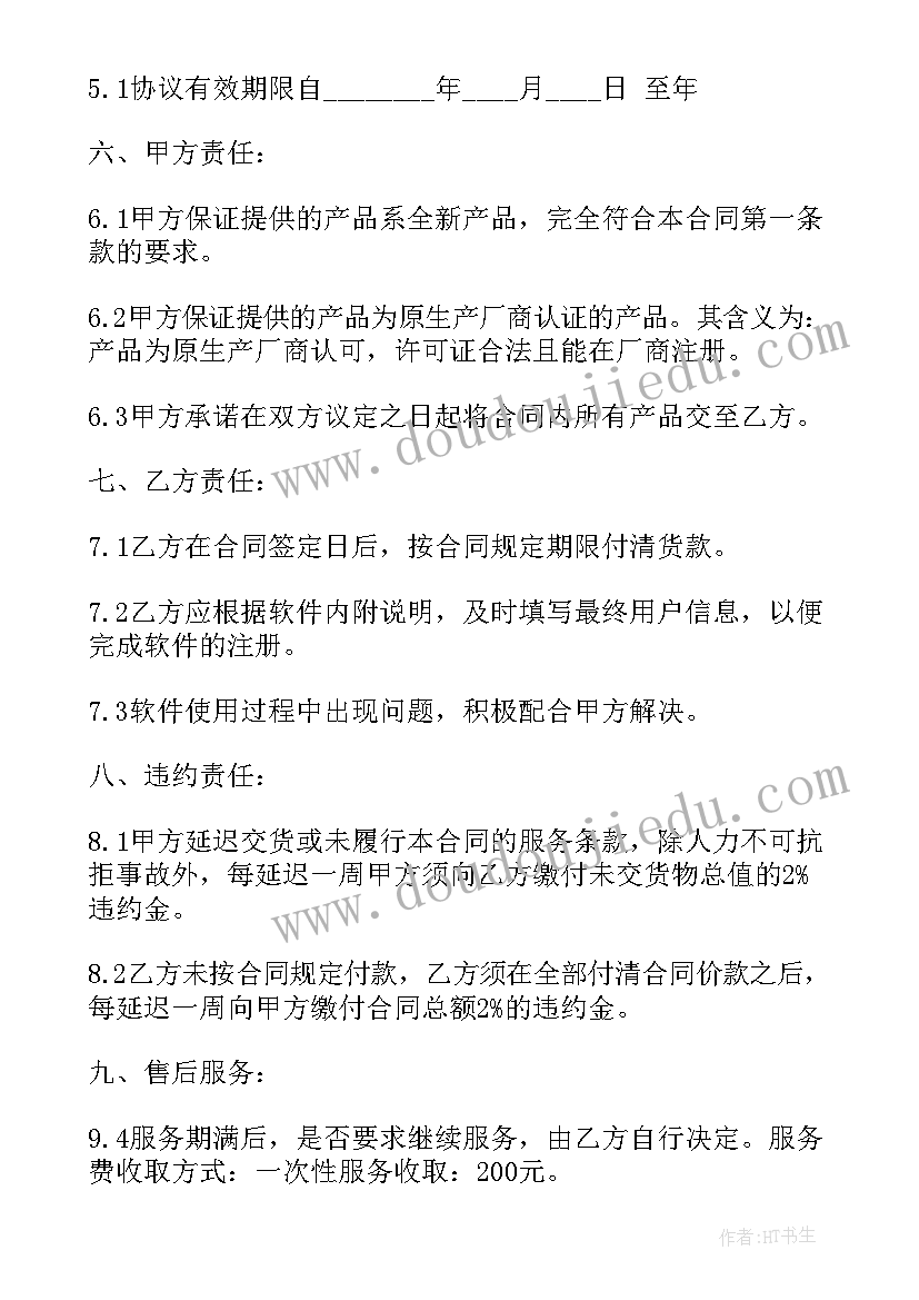 最新策划咨询费包括哪些(大全8篇)