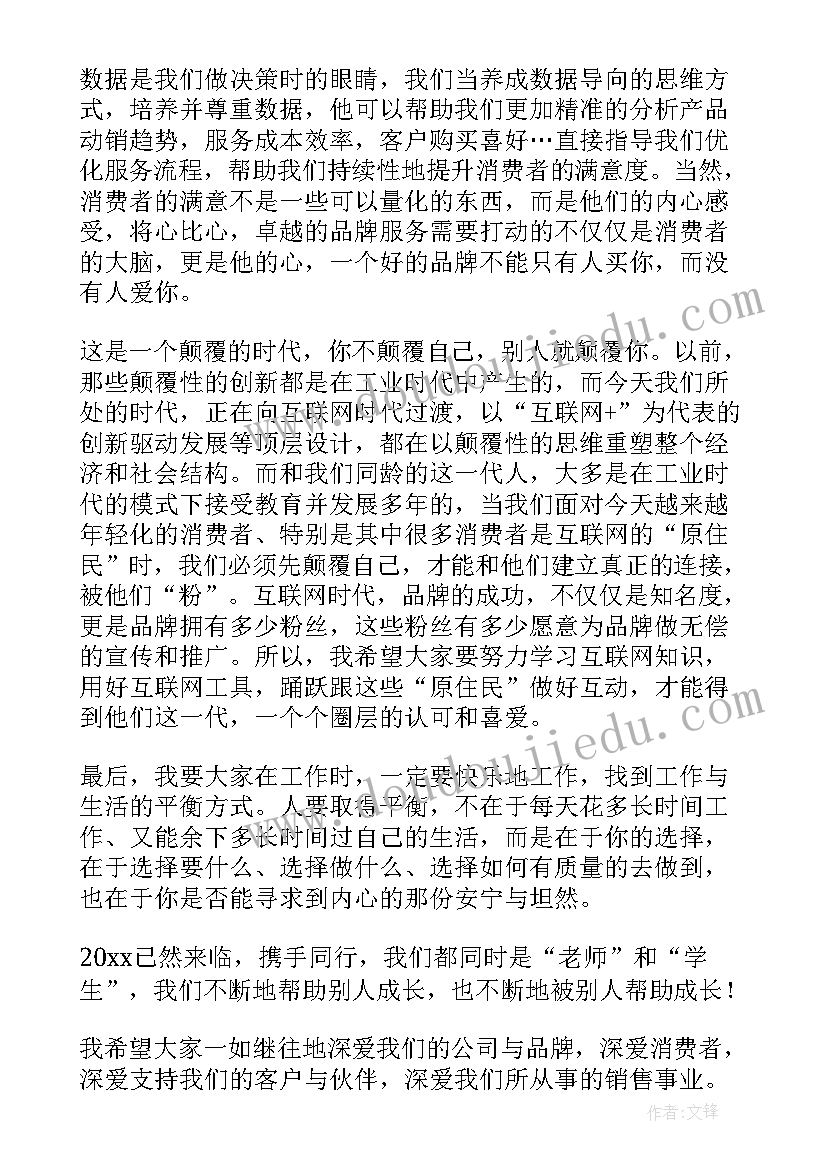 最新企业宣传十九精神实施方案(通用9篇)