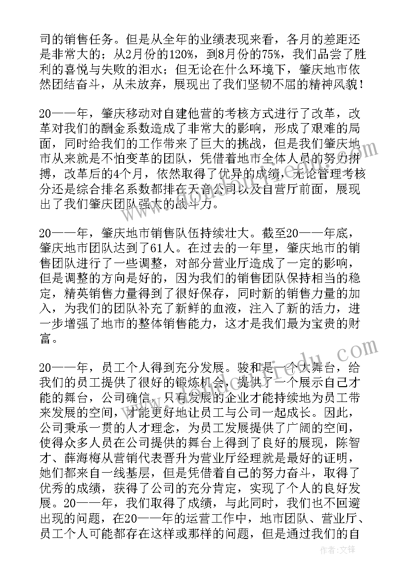 最新企业宣传十九精神实施方案(通用9篇)