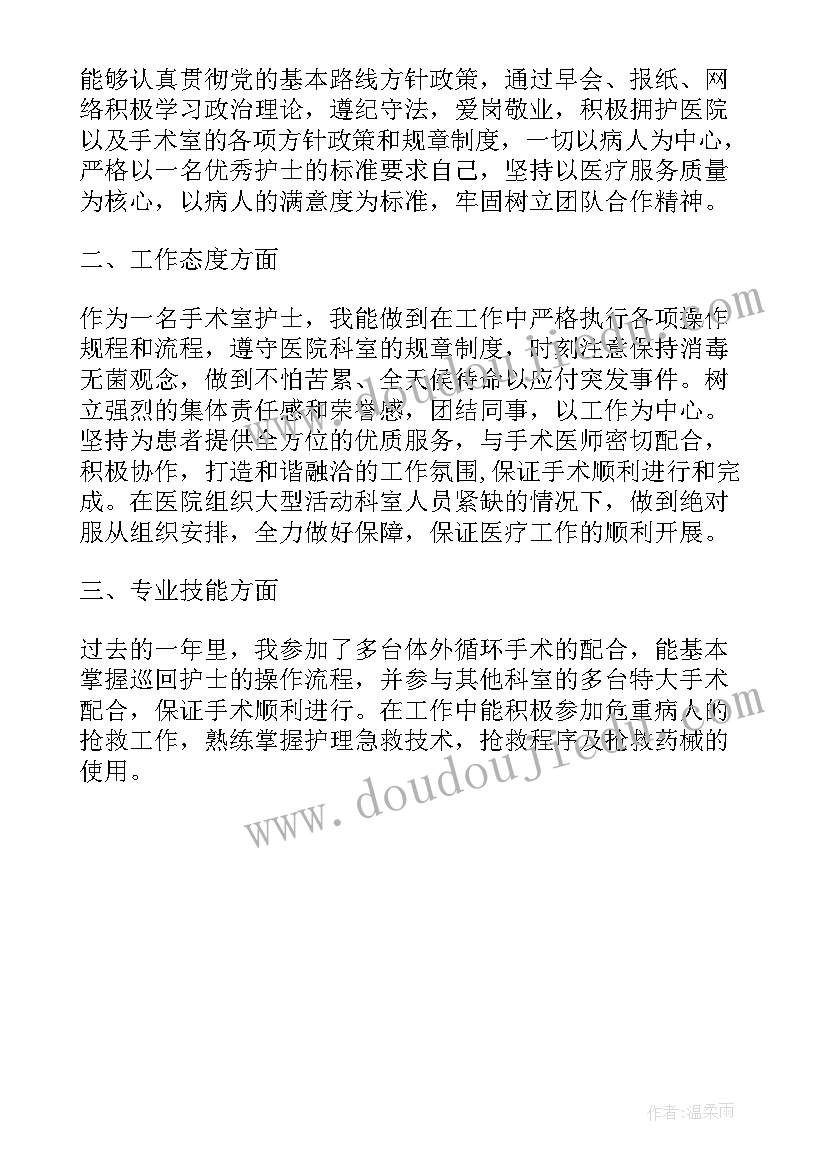 2023年医院药师个人工作总结 医院药师年终工作总结(实用5篇)