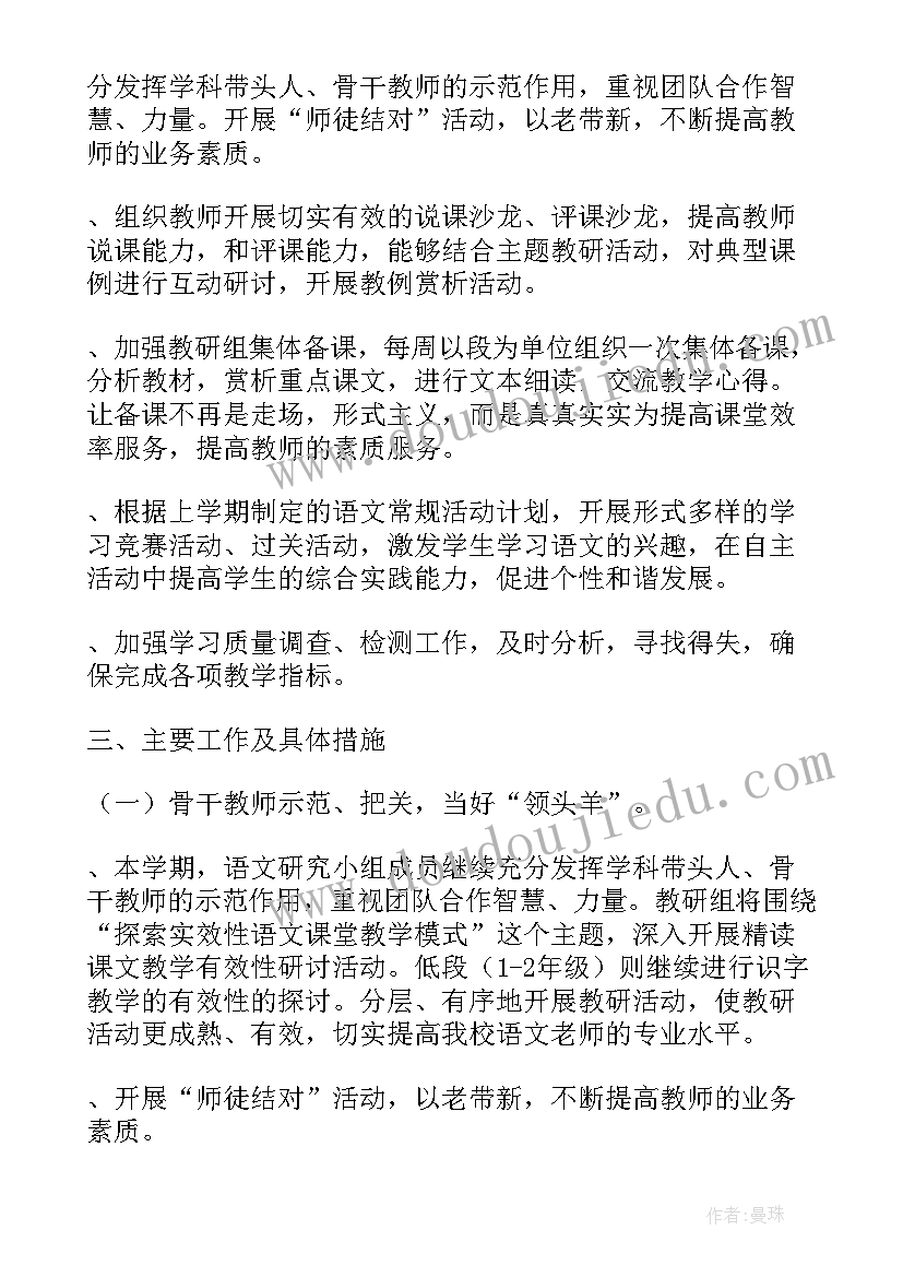 党内警告处分思想汇报材料(模板5篇)