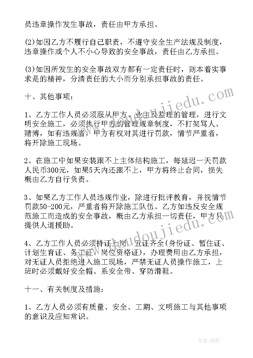 合同当事人一方死亡合同还有效吗 加工承揽合同和购销合同(精选6篇)