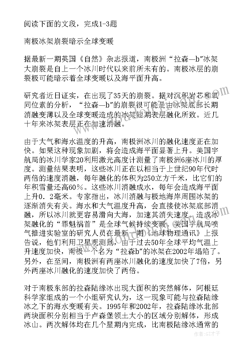 最新向外国介绍清明节的演讲稿英语 介绍清明节的演讲稿(模板5篇)