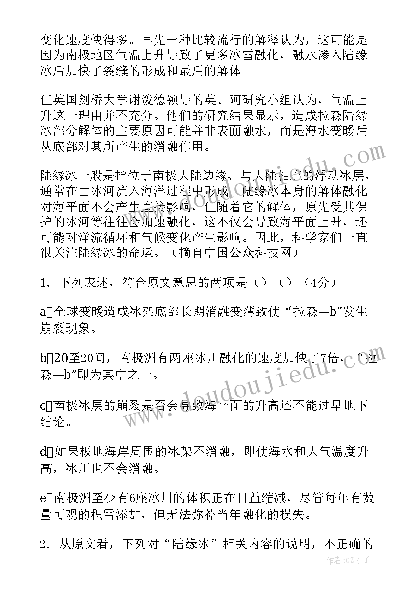 最新向外国介绍清明节的演讲稿英语 介绍清明节的演讲稿(模板5篇)