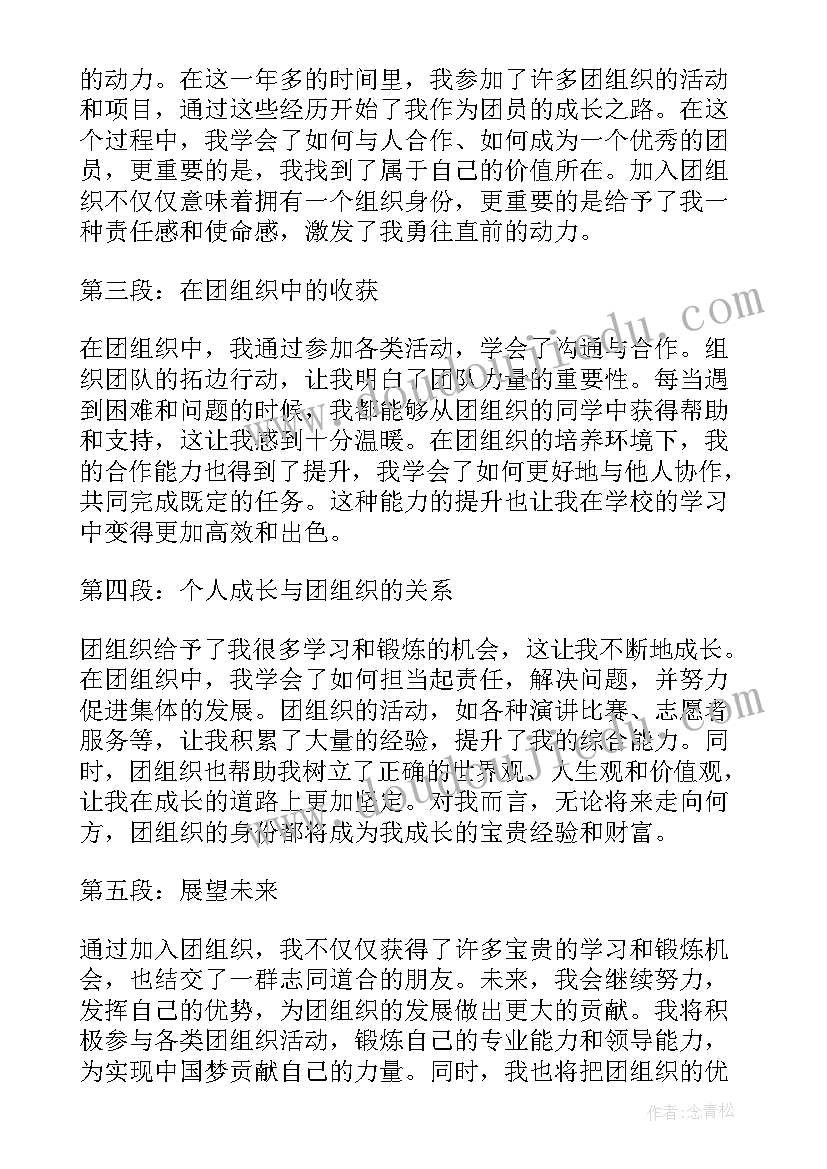 发言稿有称呼嘛(大全7篇)