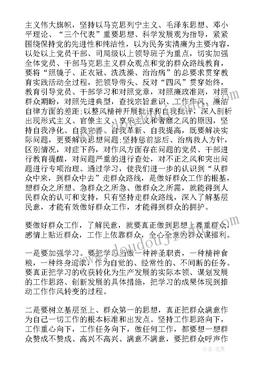 2023年银行新任团委书记表态发言 新当选村总支书记发言新当选村书记发言稿(汇总5篇)