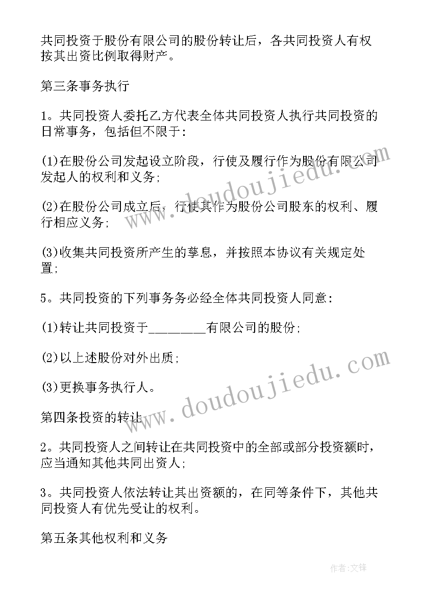 2023年矿泉水供需合同版 免费赞助矿泉水合同(汇总5篇)