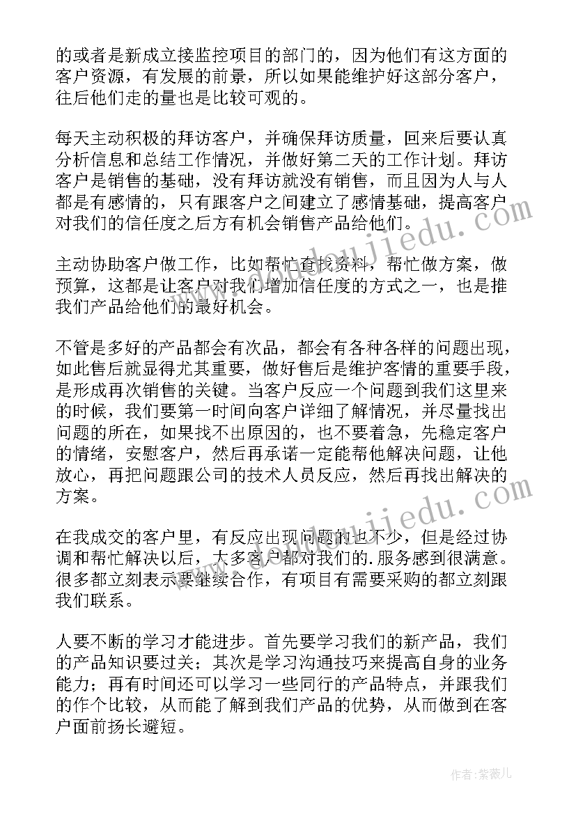 最新施工单位工作总结及工作计划(汇总7篇)