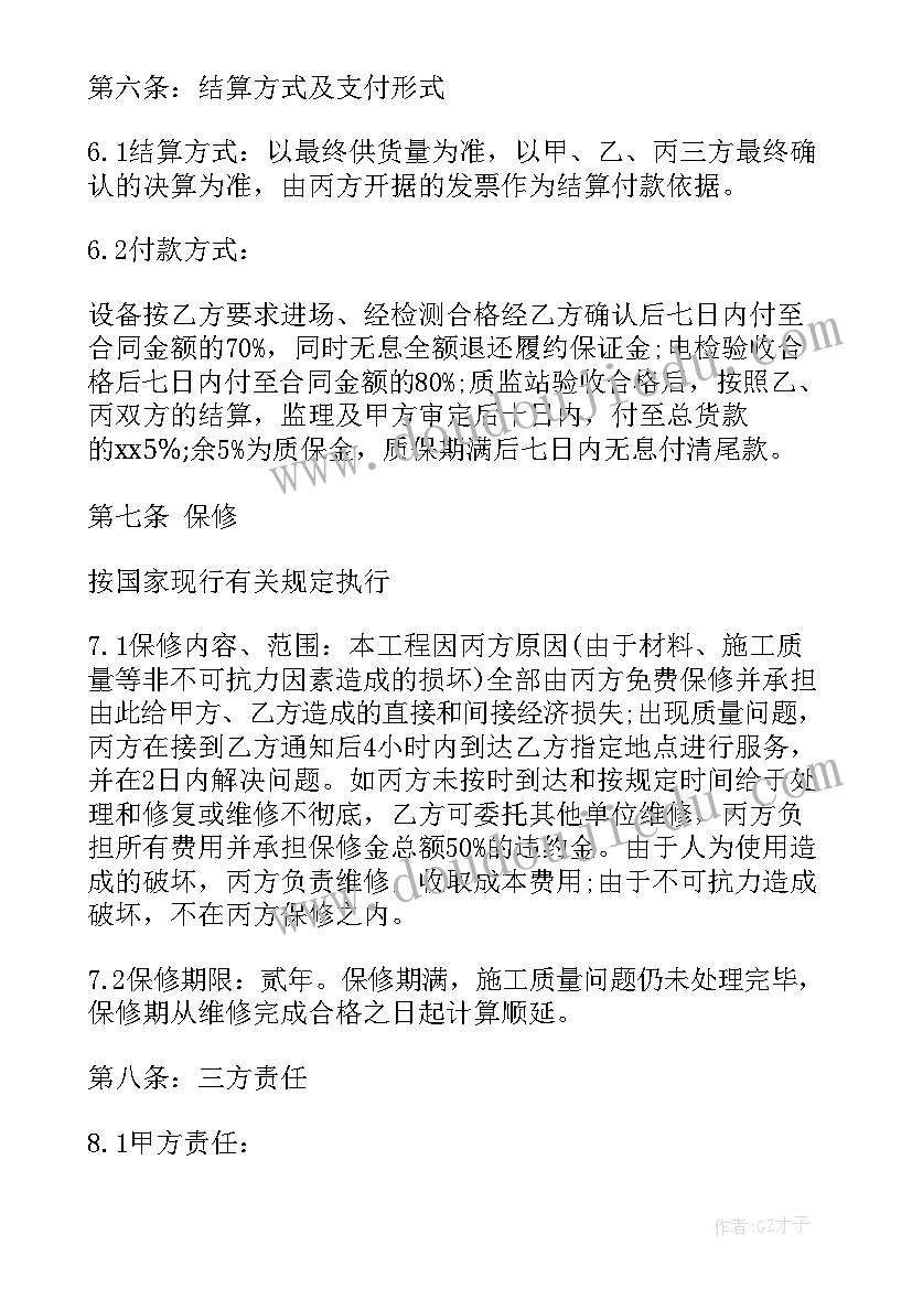 最新建筑总包分包合同 建筑工程总包合同(优质5篇)