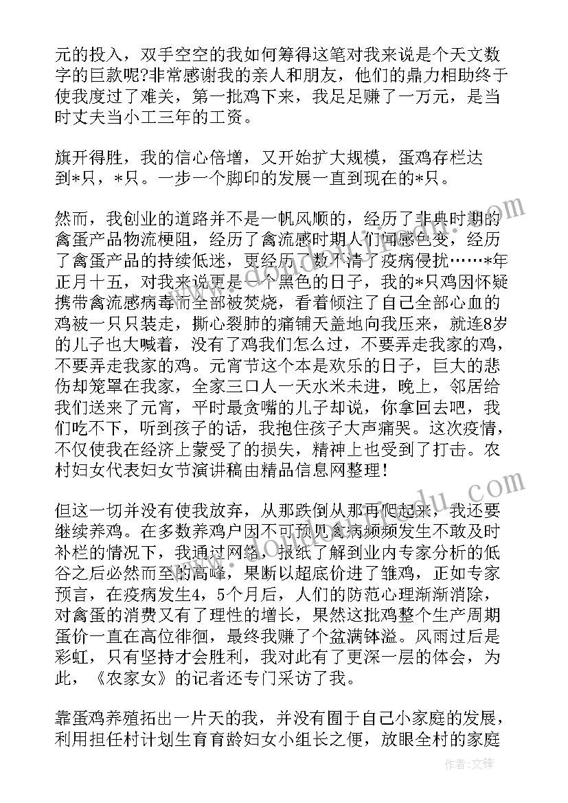 党小组组长汇报发言稿(汇总10篇)