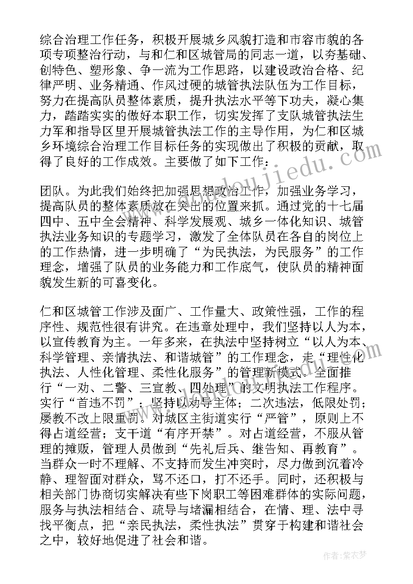 最新新任党委书记表态发言稿 先进工作表态发言稿(大全5篇)