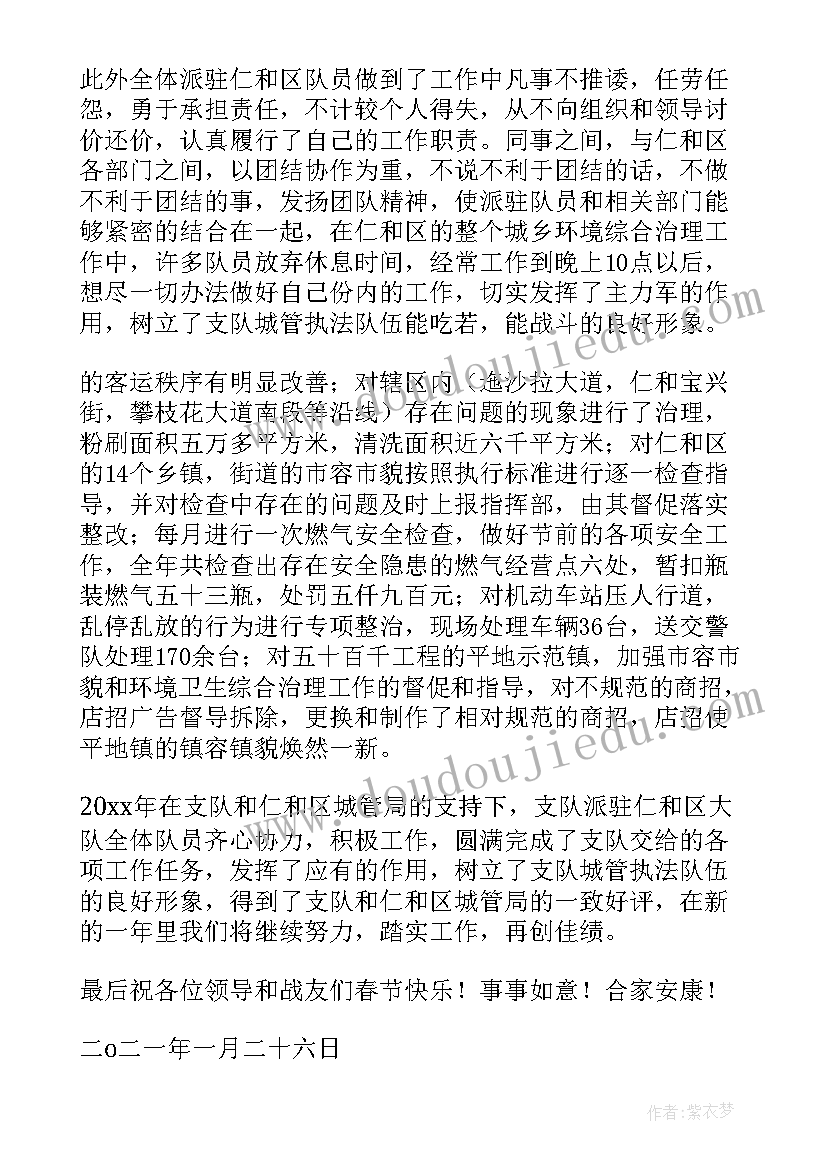 最新新任党委书记表态发言稿 先进工作表态发言稿(大全5篇)