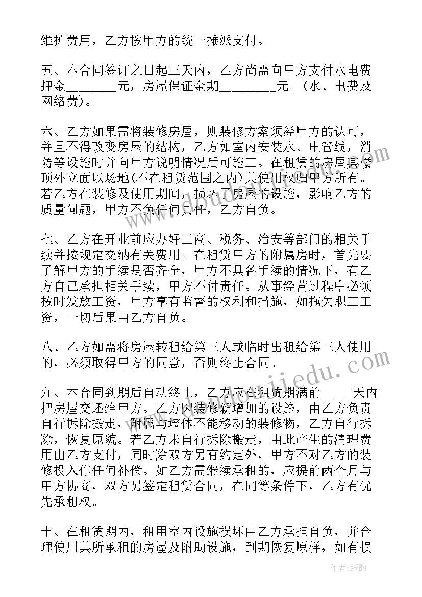 装修设计合同 装卸合同模版(优质10篇)