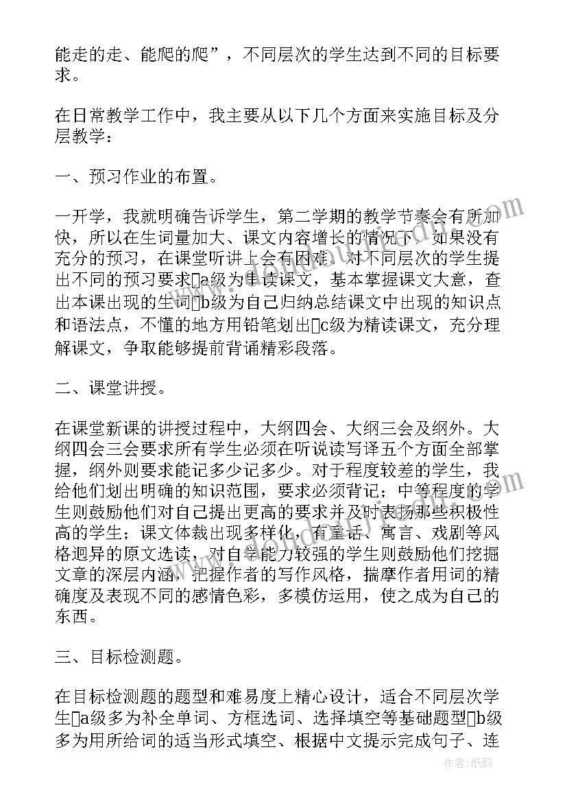 语文教学反思及建议 语文教学反思教学反思(优秀10篇)