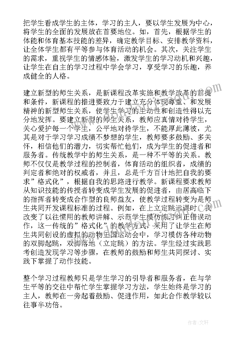 最新中班体育活动报数教案(精选6篇)