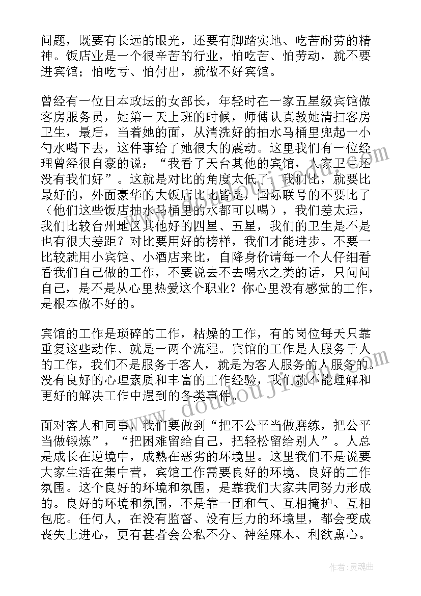 党员大会发言稿发展对象(优质7篇)