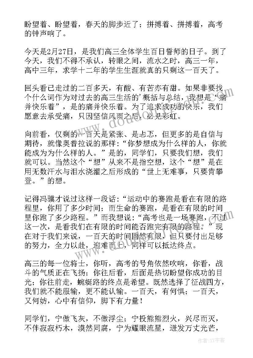 最新退休教师发言稿应从几个方面说(优秀5篇)