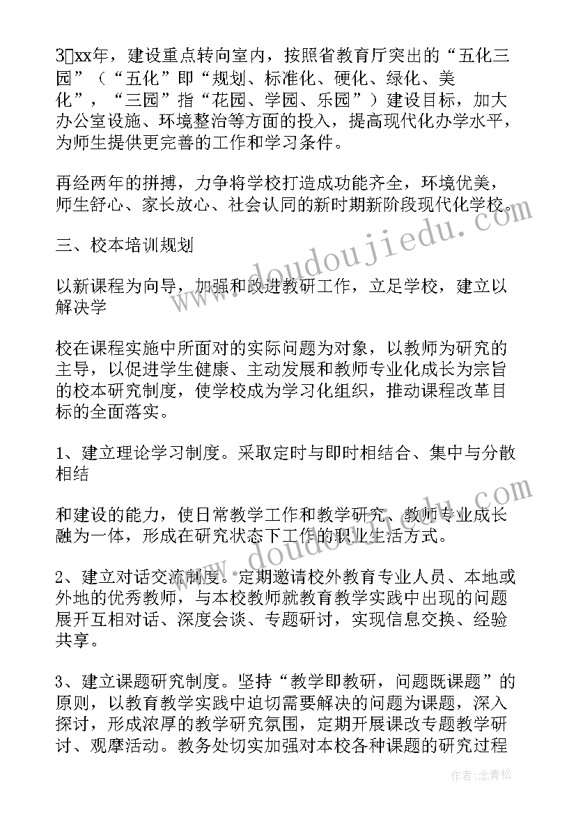 最新工作总结基本工作情况(精选7篇)