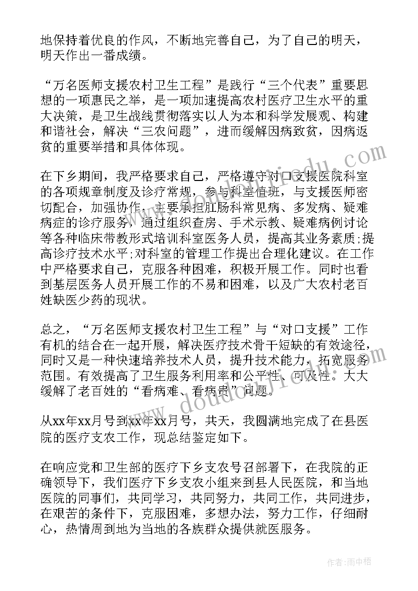 2023年自我评价我的不足一年级(通用5篇)