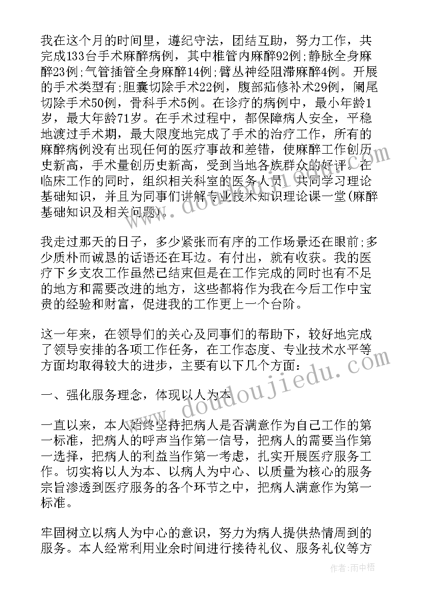 2023年自我评价我的不足一年级(通用5篇)