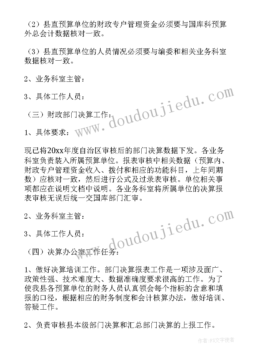 2023年语言调查报告总结(实用5篇)