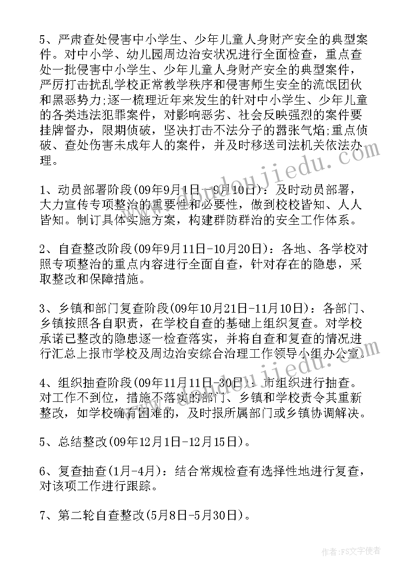 2023年语言调查报告总结(实用5篇)