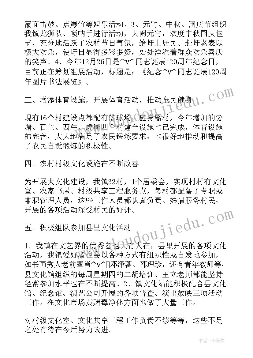 2023年监理供暖改造工作总结 供暖管道改造工作总结实用(优秀5篇)