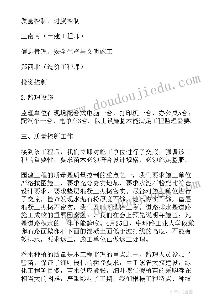 2023年监理供暖改造工作总结 供暖管道改造工作总结实用(优秀5篇)