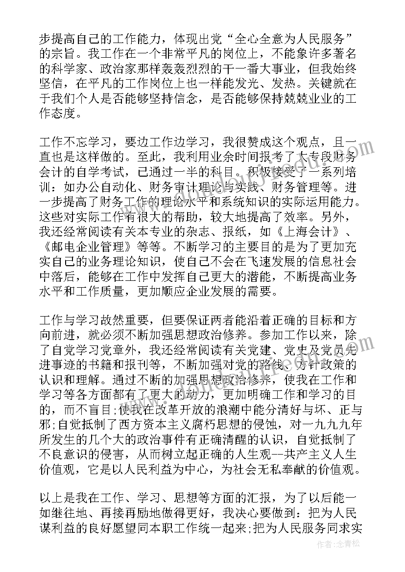 2023年思想政治理论课社会实践报告(大全5篇)