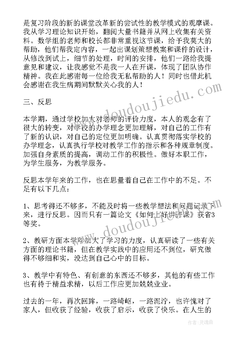 2023年低保工作总结(精选5篇)