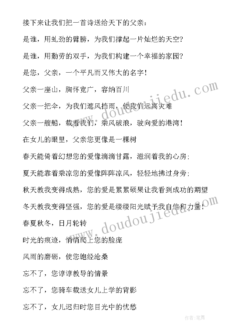 演讲小稿子(优质9篇)