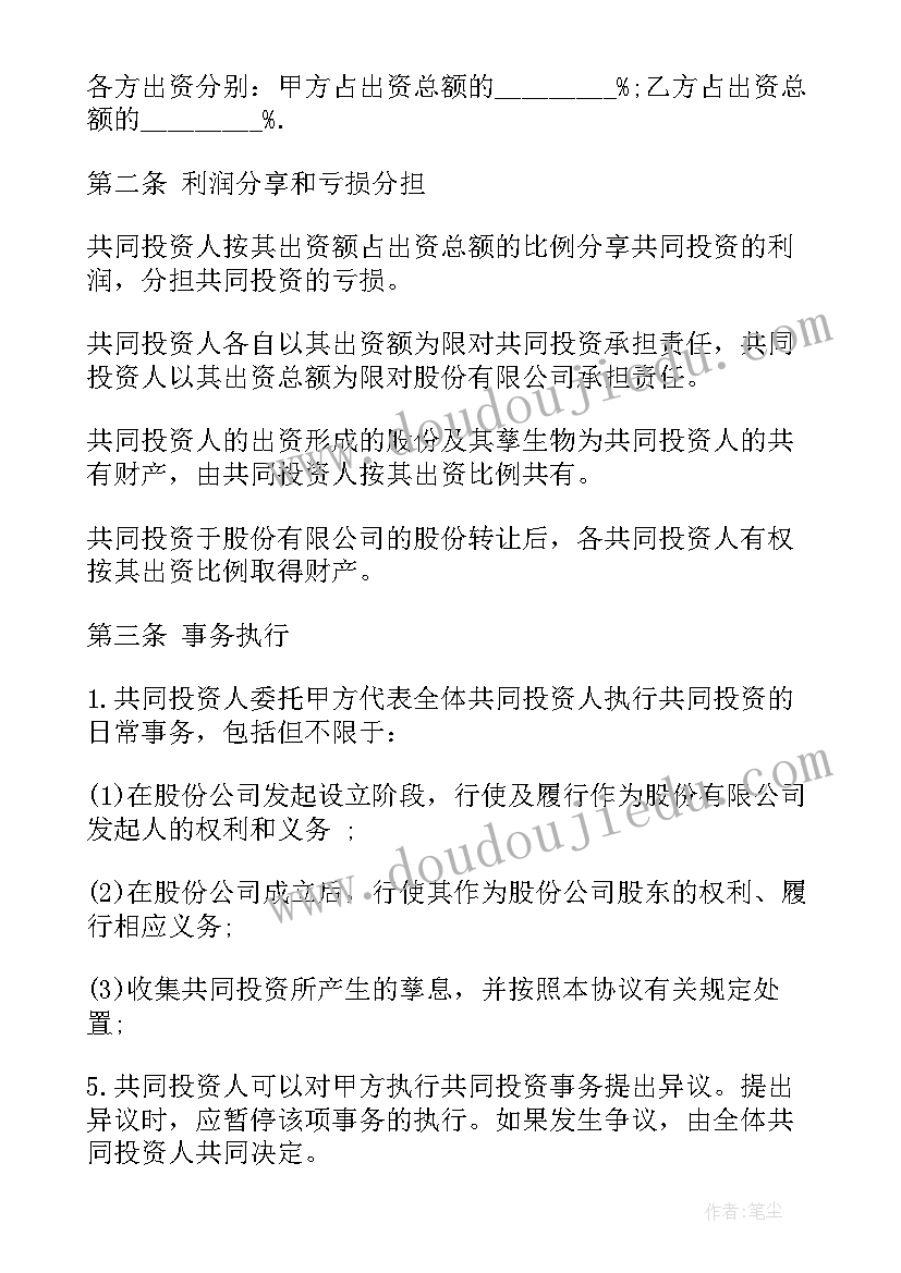 精装房租赁合同(优质10篇)