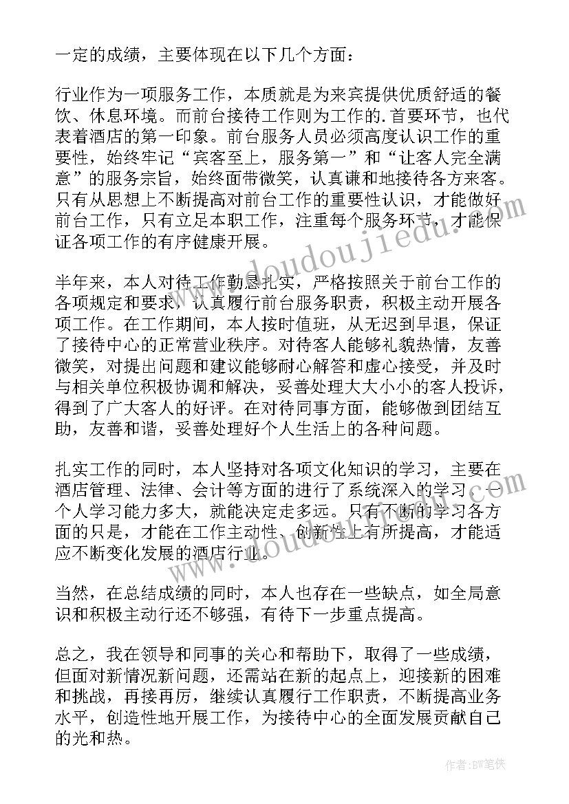 产品上架工作总结(实用10篇)