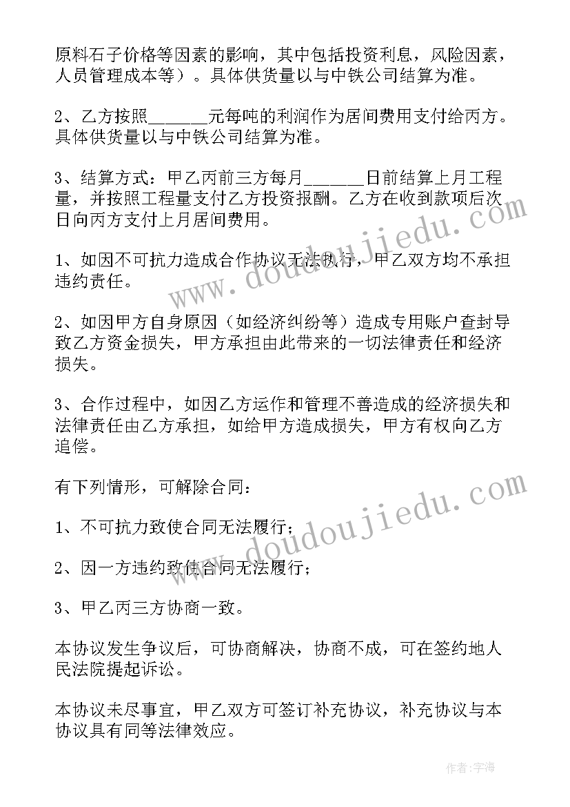 最新海外品牌代理合同 产品品牌代理合同(模板6篇)