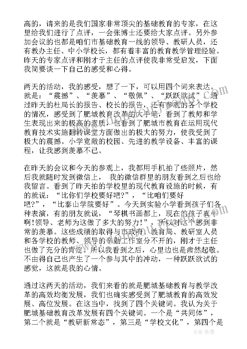 2023年工程质量提升表态发言稿(优质5篇)