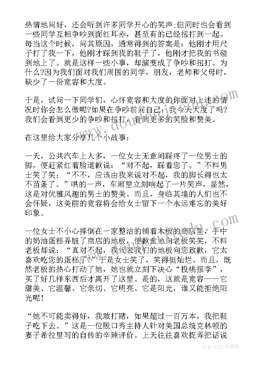 高中语文演讲稿青春的题目(通用5篇)