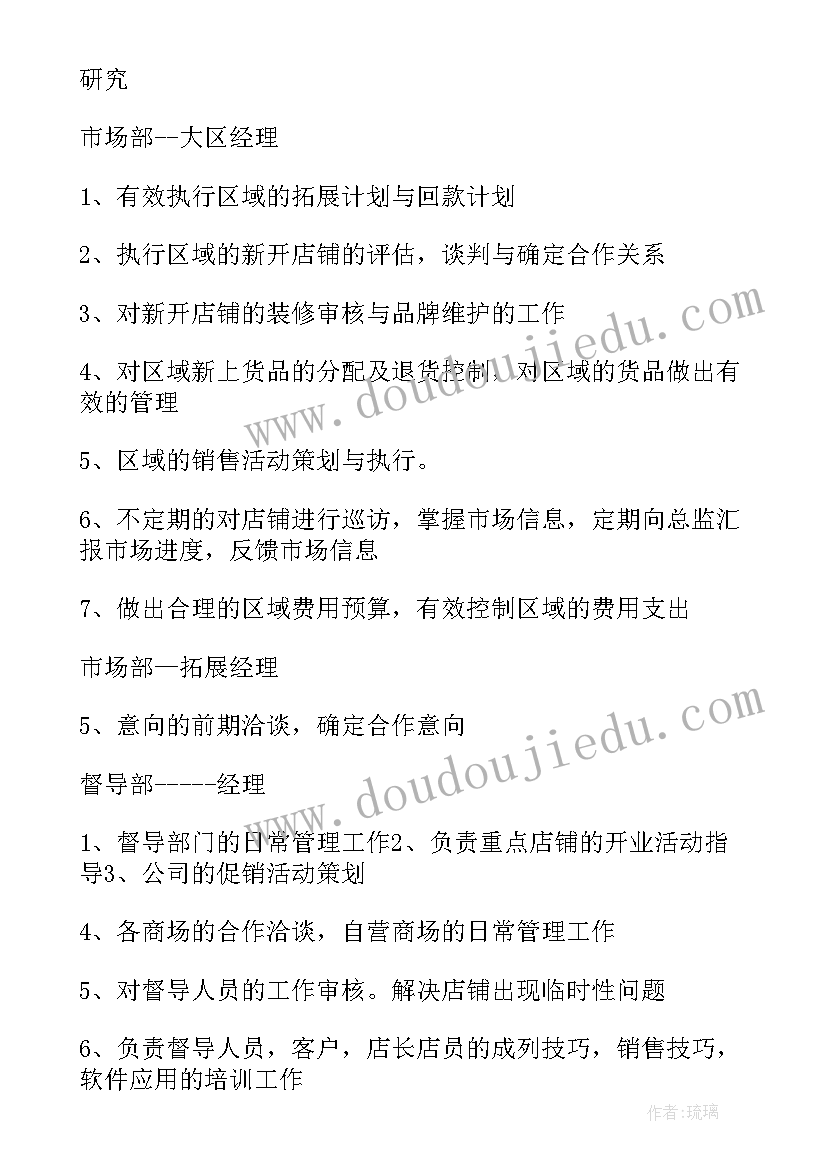 装修施工进度计划表制作 施工进度计划表总结(大全5篇)